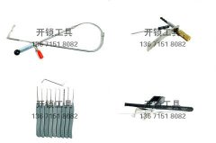 选用宝马快开之类的宝马开锁工具